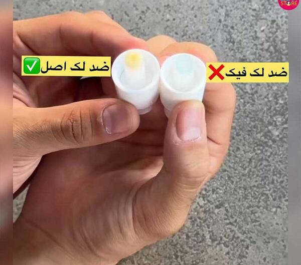 عکس فیک زخم شدن دست