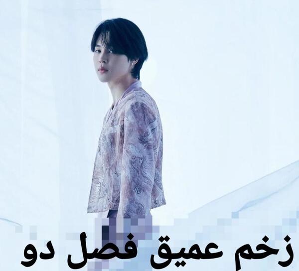 عکس فیک زخم شدن دست