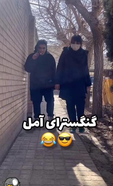 عکس فیک داخل مدرسه دخترانه