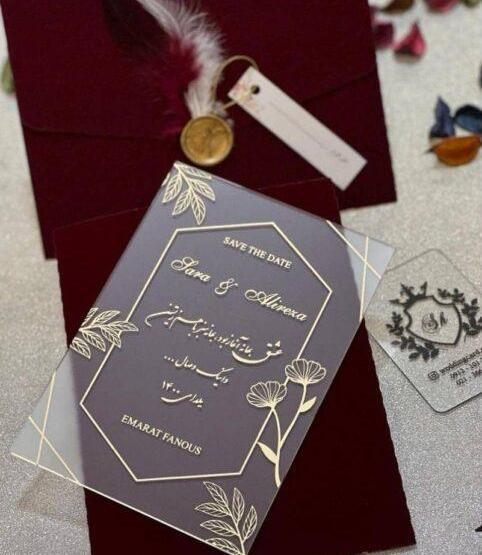 عکس فیک کارت عروسی