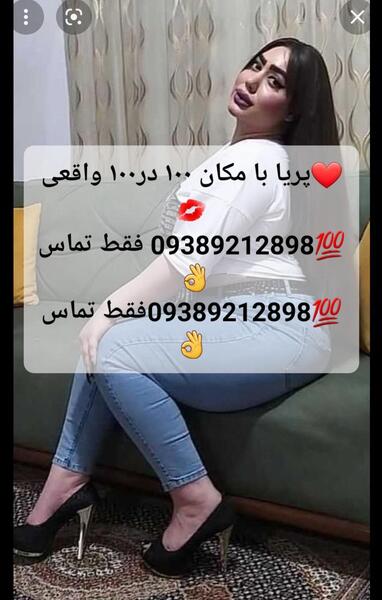 عکس فیک زن ایرانی