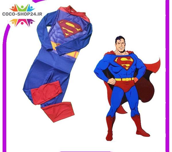 عکس اسباب بازی لباس سوپرمن