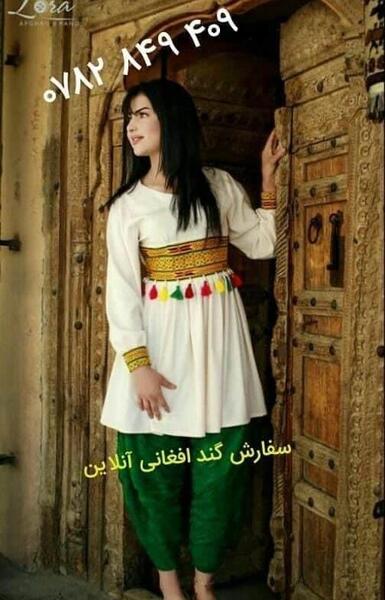 عکس لباس افغانی چرمه دوزی