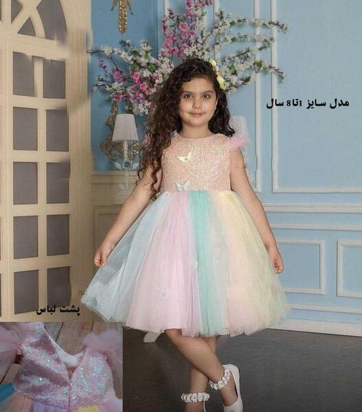 عکس لباس تولد بچه ها