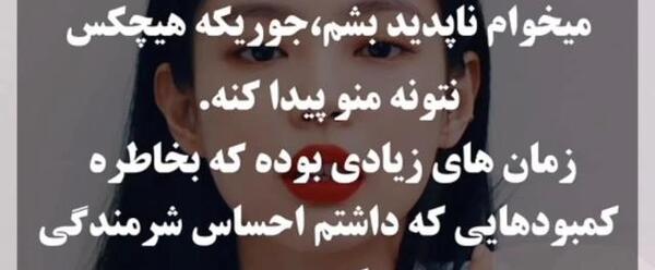 عکس غمگین از جنی