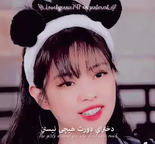 عکس از جنی پینترست