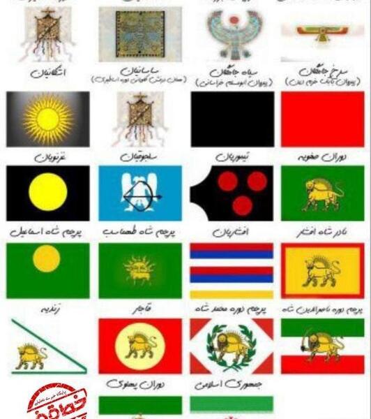 عکس کل پرچم های جهان