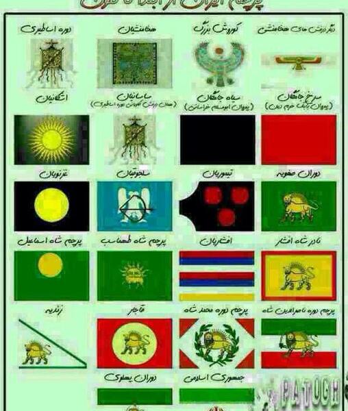 عکس پرچم هخامنشیان سیاه