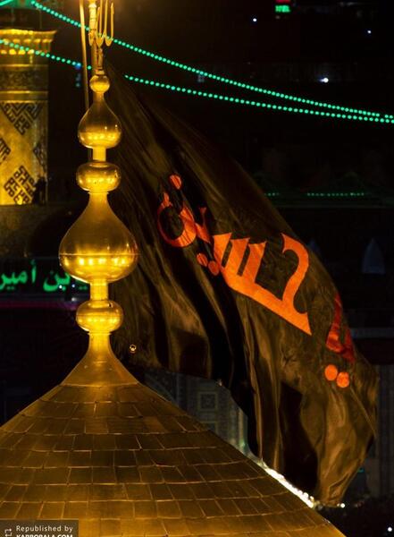 عکس پرچم یا حسین شهید