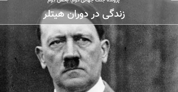 دانلود عکس پرچم نازی