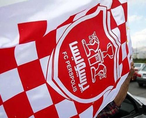 عکس پرچم فوتبال پرسپولیس