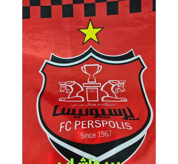 عکس پرچم فوتبال پرسپولیس