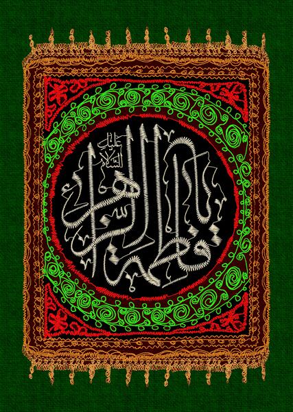 عکس پرچم دهه فاطمیه
