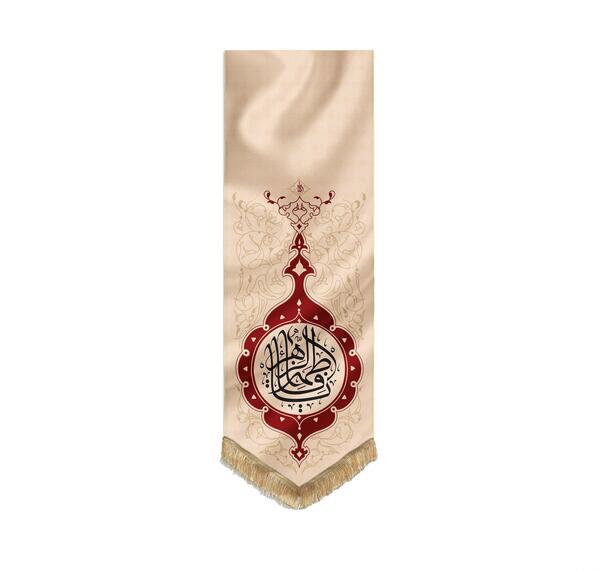 عکس پرچم دهه فاطمیه