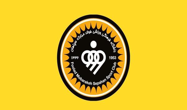 عکس پرچم سپاهان اصفهان
