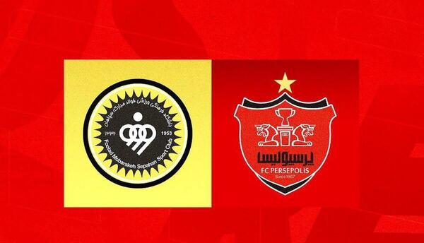 عکس پرچم سپاهان و پرسپولیس