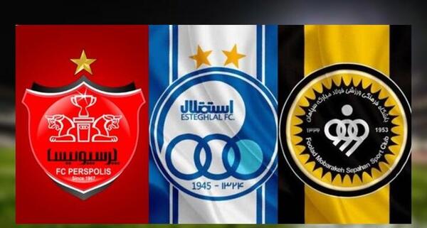 عکس پرچم سپاهان و پرسپولیس