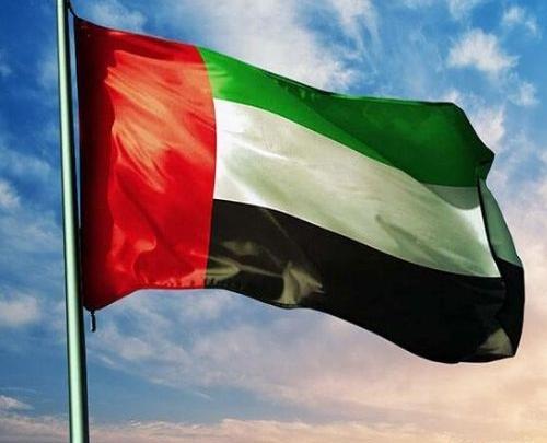 عکس پرچم کشور عربی
