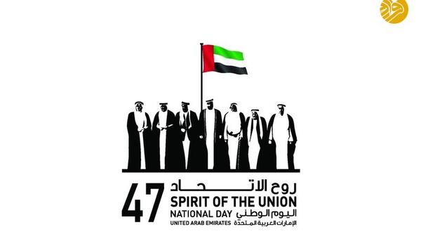 عکس پرچم امارت متحده عربی