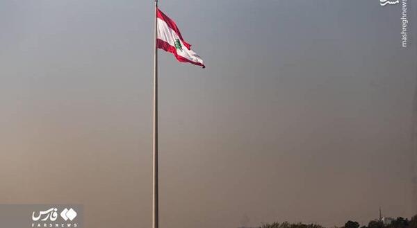 عکس پرچم شمال ایران