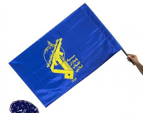 عکس پرچم سپاه پاسداران