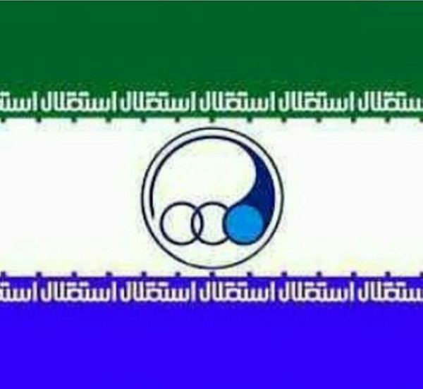 عکس پرچم کشور سومالی