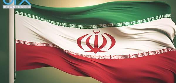 عکس زیباترین پرچم ایران