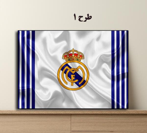 عکس پرچم رئال ماد