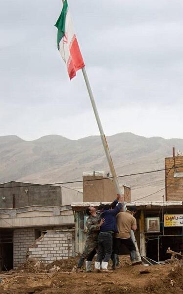 عکس پرچم روستا