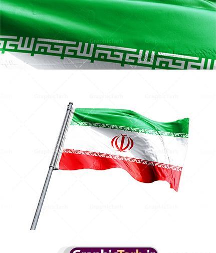 عکس خالی پرچم ایران
