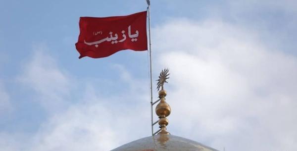 عکس پرچم گنبد حضرت زینب
