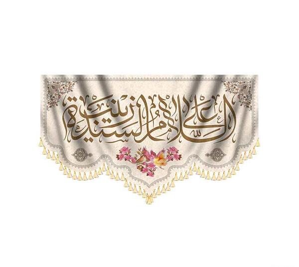 عکس حضرت زینب با پرچم