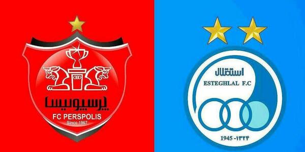 عکس پرچم تیم ملی پرسپولیس