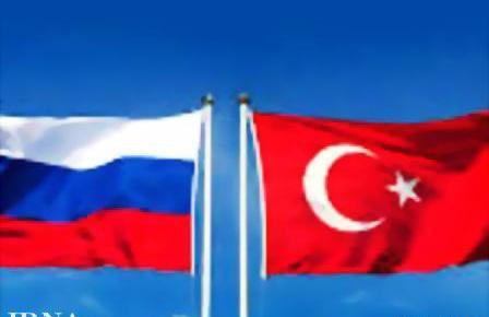 عکس پرچم ترکیه ایران
