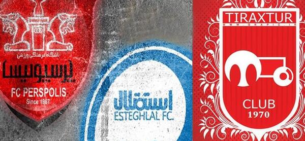 عکس پرچم تراکتور و پرسپولیس