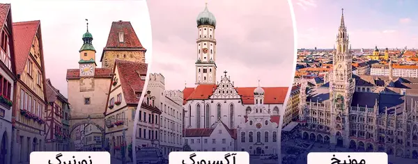 عکس پرچم کشور بایرن مونیخ