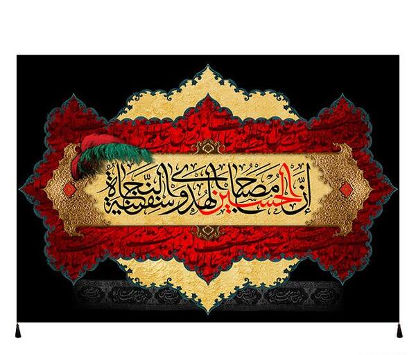عکس پرچم امام حسین کوچک