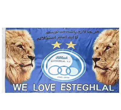 عکس پرچم استقلال با شیر