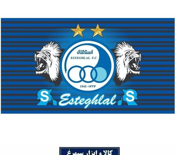 عکس پرچم استقلال با شیر