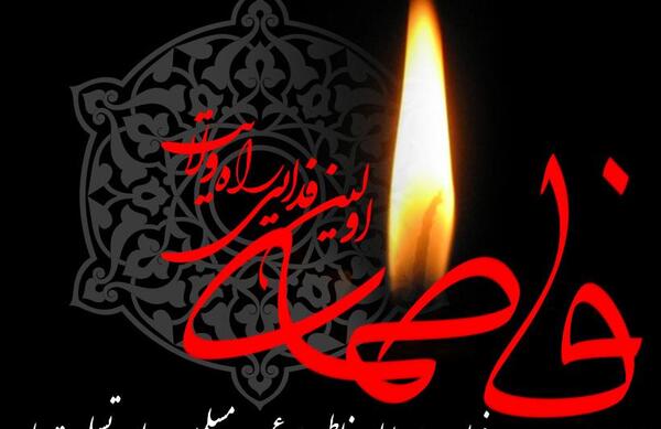 عکس نوشته الا ای چاه یارم را گرفتند