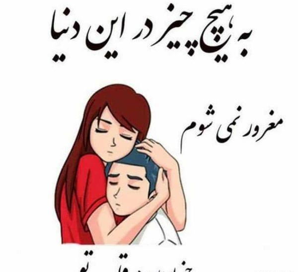 عکس نوشته های ناب عاشقانه