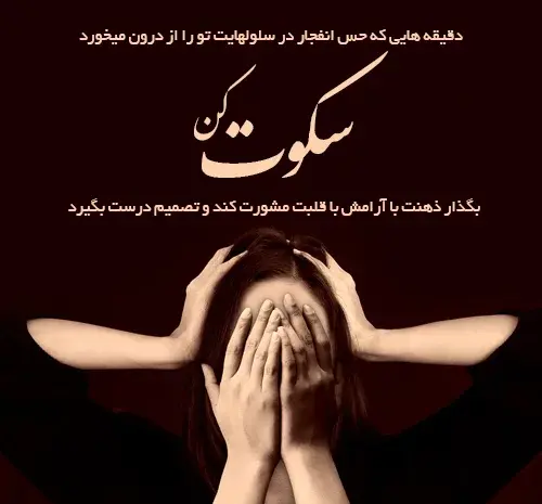 عکس نوشته های ناب و خاص