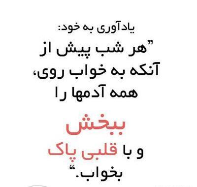 عکس نوشته های ناب و مفهومی
