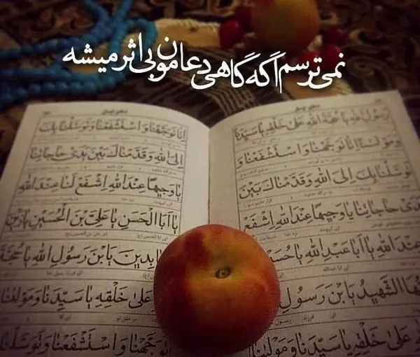 عکس نوشته ایه های قرآن