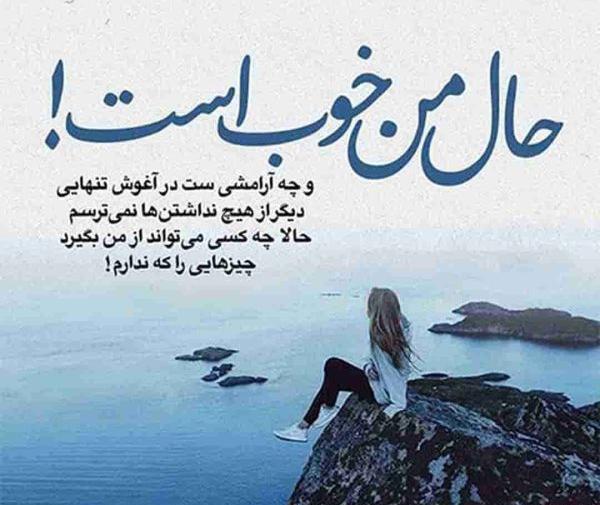 عکس نوشته حرف های قشنگ