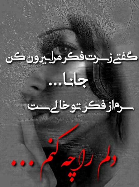 عکس نوشته حرف های قشنگ