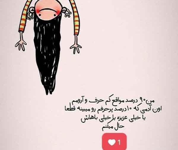عکس نوشته حرف های قشنگ
