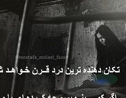 دانلود عکس نوشته ای غمگین