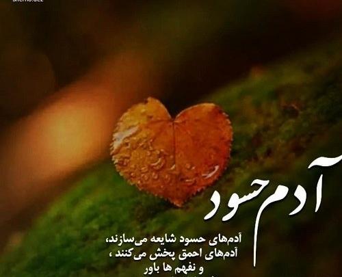 عکس نوشته عقده ای نباشیم