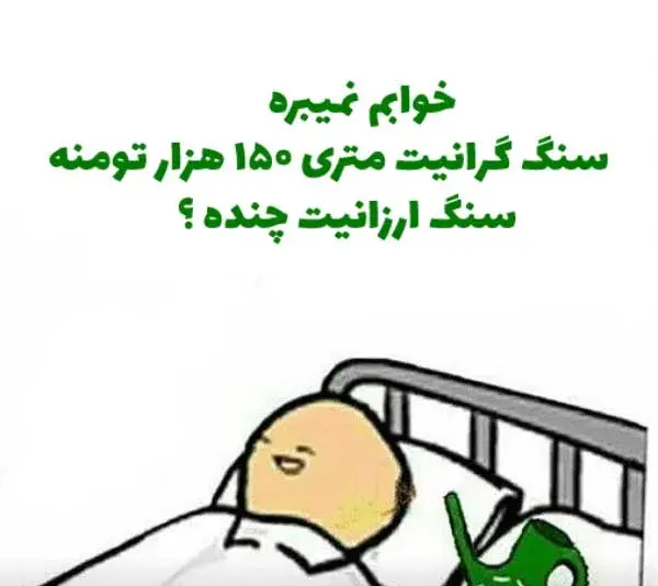 عکس نوشته های طنز بی تربیتی